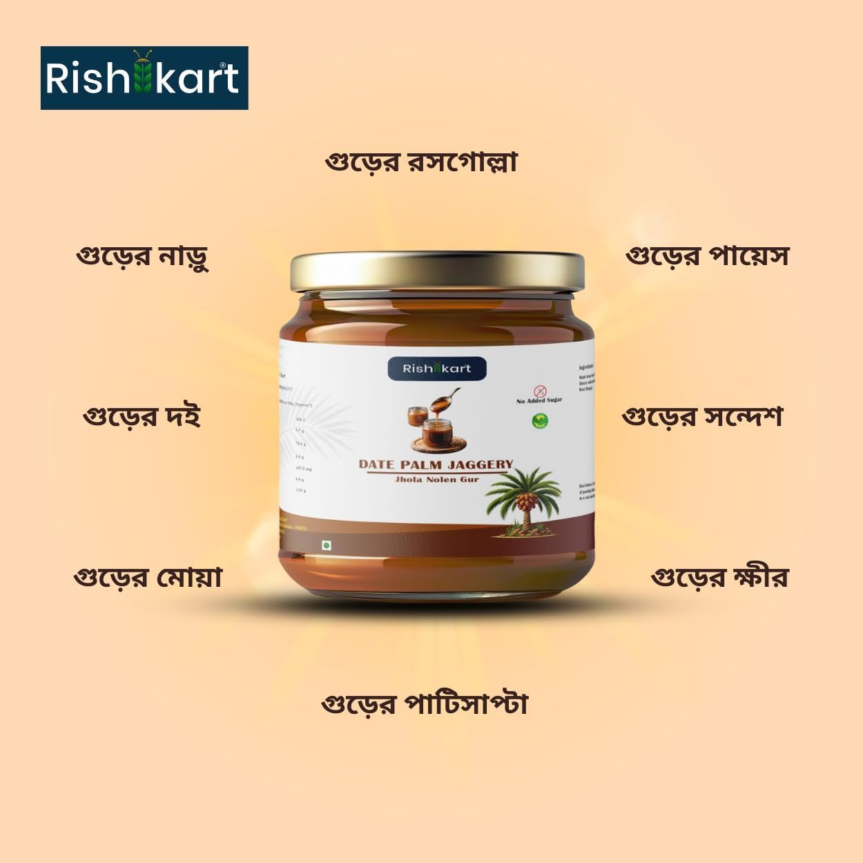 Khejur Gur Spread 400g