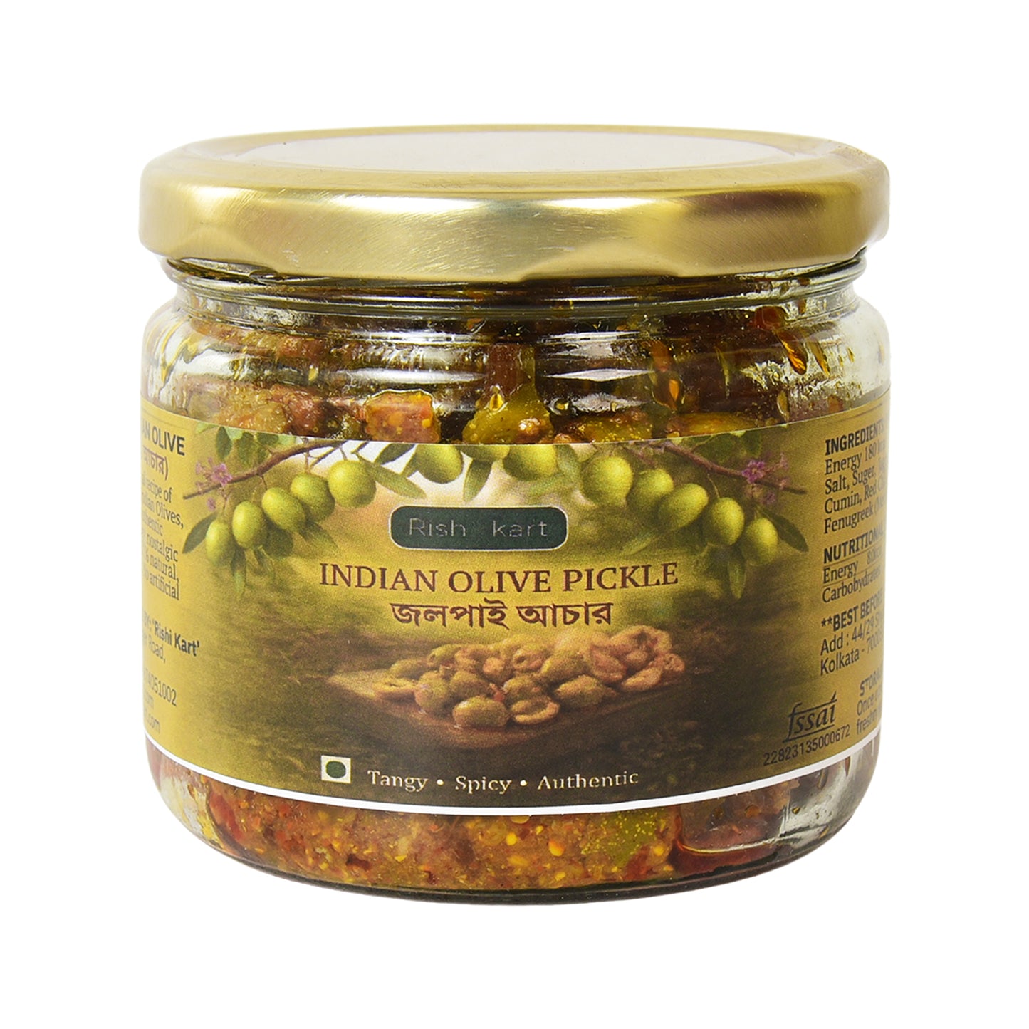 Olive Pickle (Jalpai Achar) 250g
