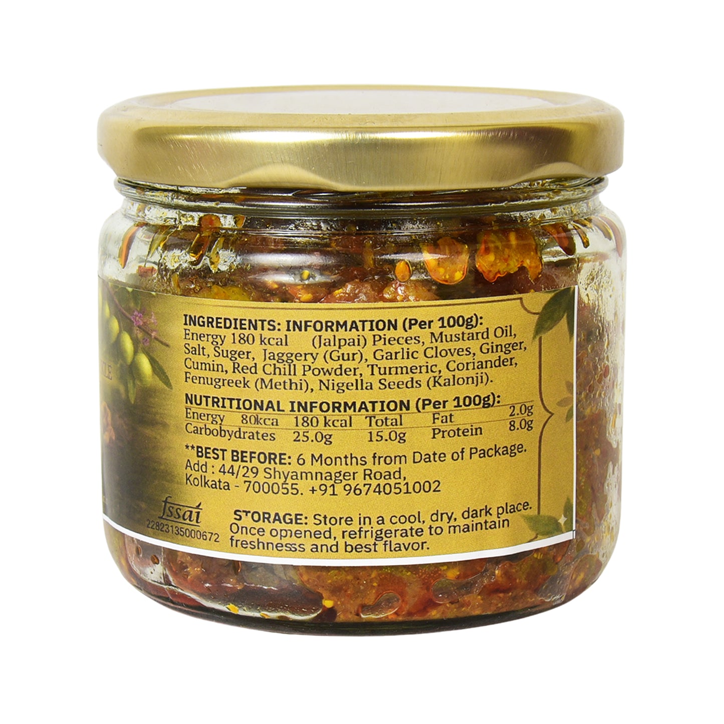 Olive Pickle (Jalpai Achar) 250g