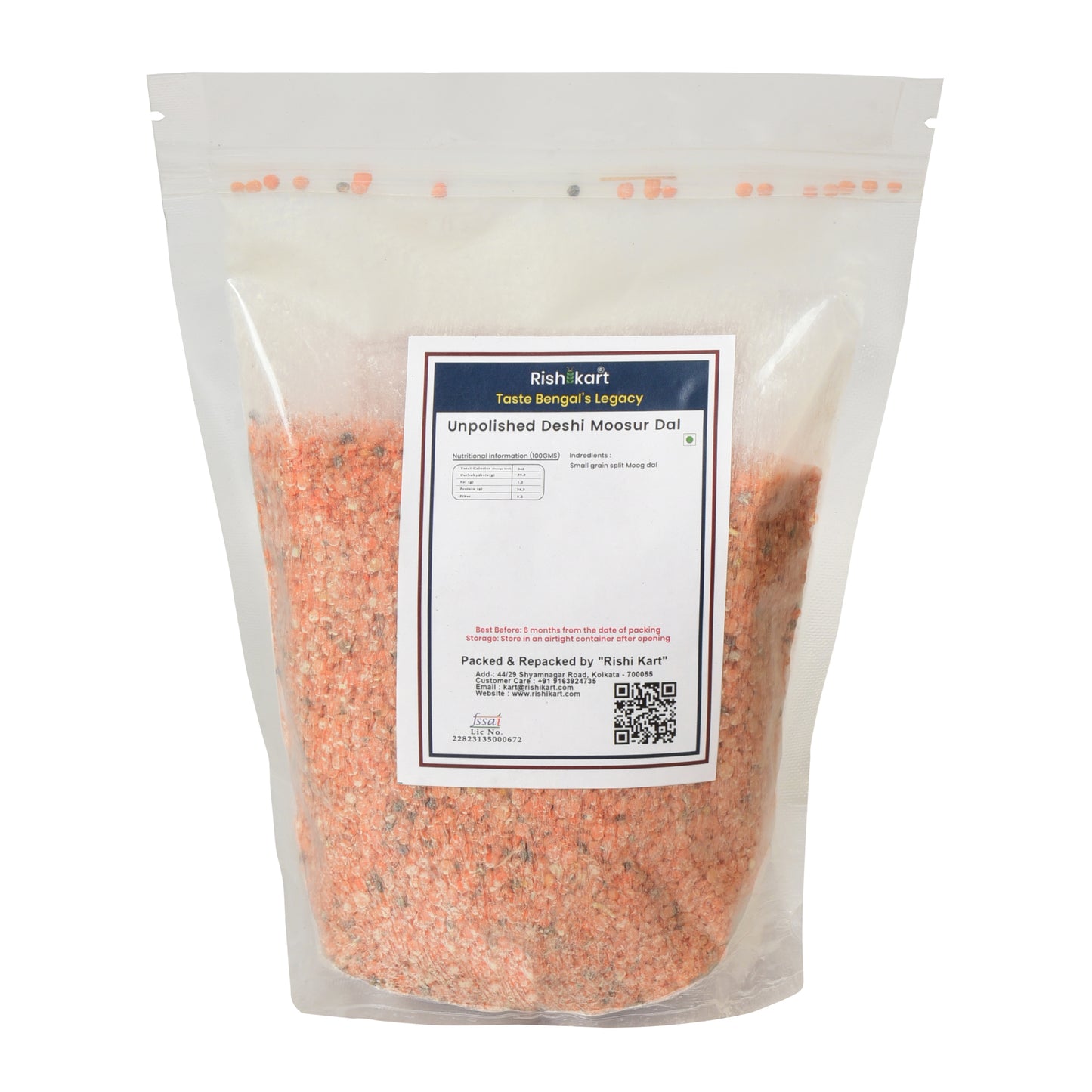 Masoor Dal (Unpolished)