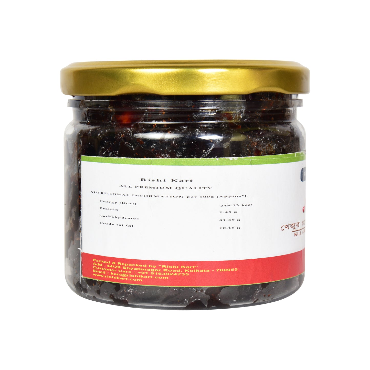 Kuler Achar (Jujube Pickle) 250g