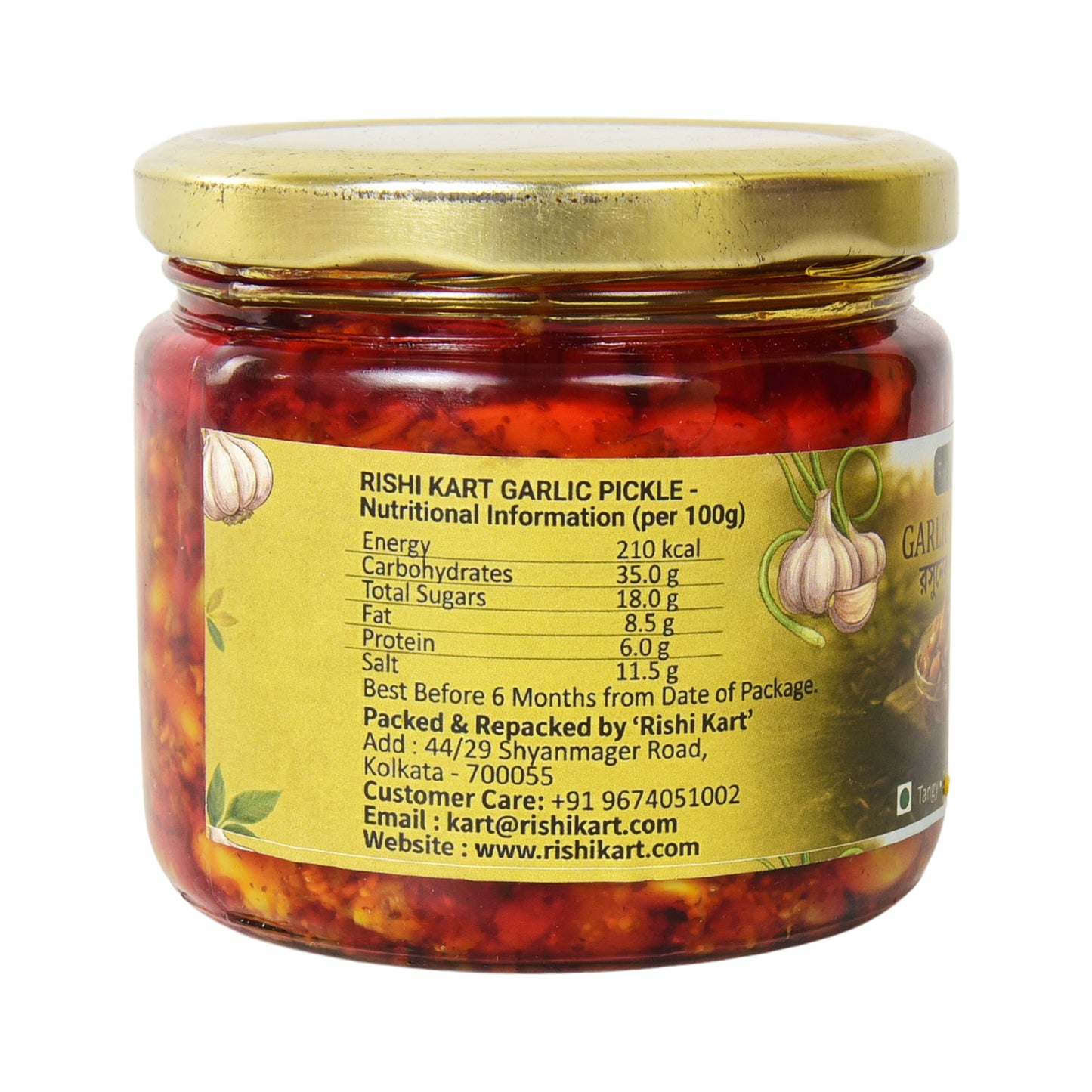 Garlic Pickle (Rosun Achar) 250g