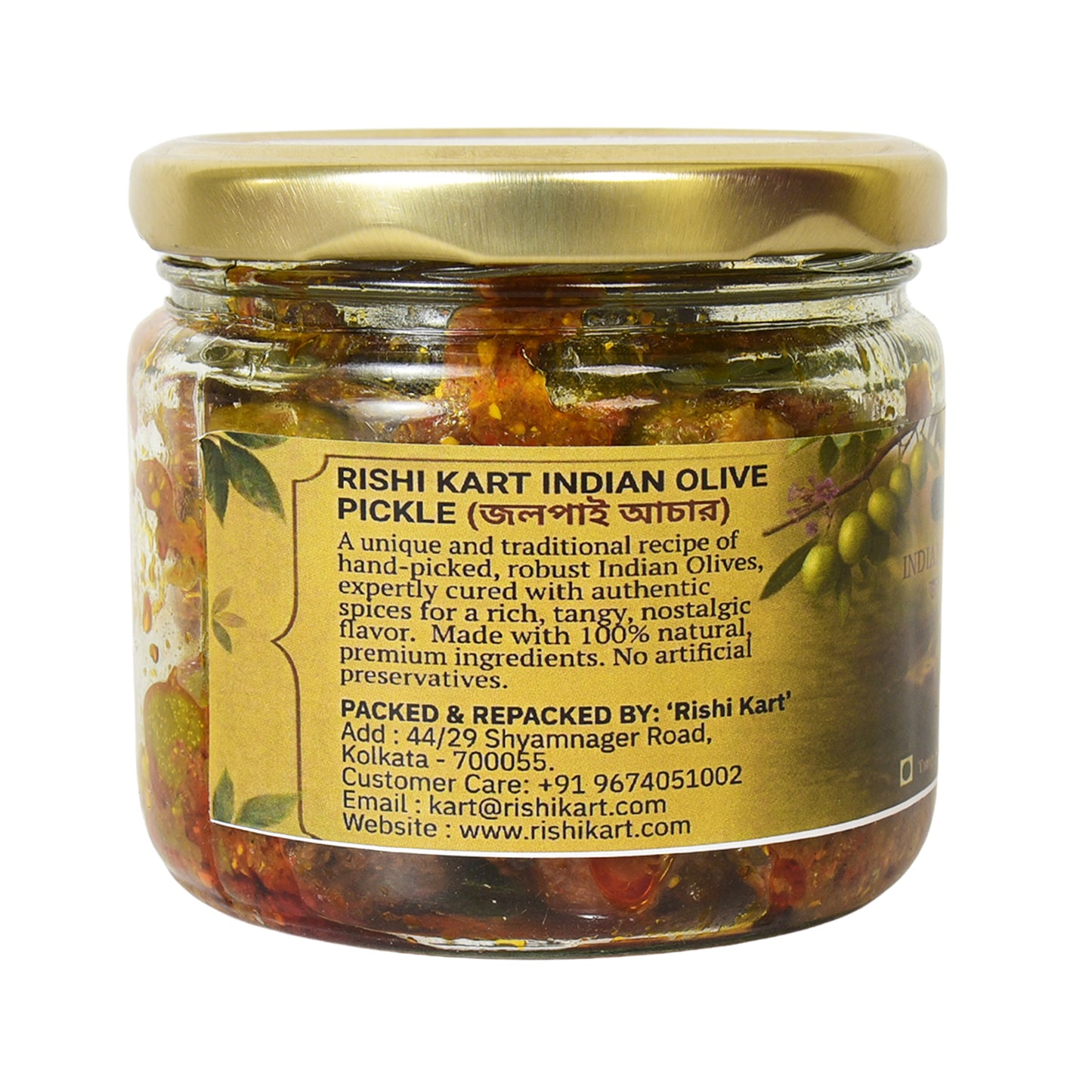 Olive Pickle (Jalpai Achar) 250g