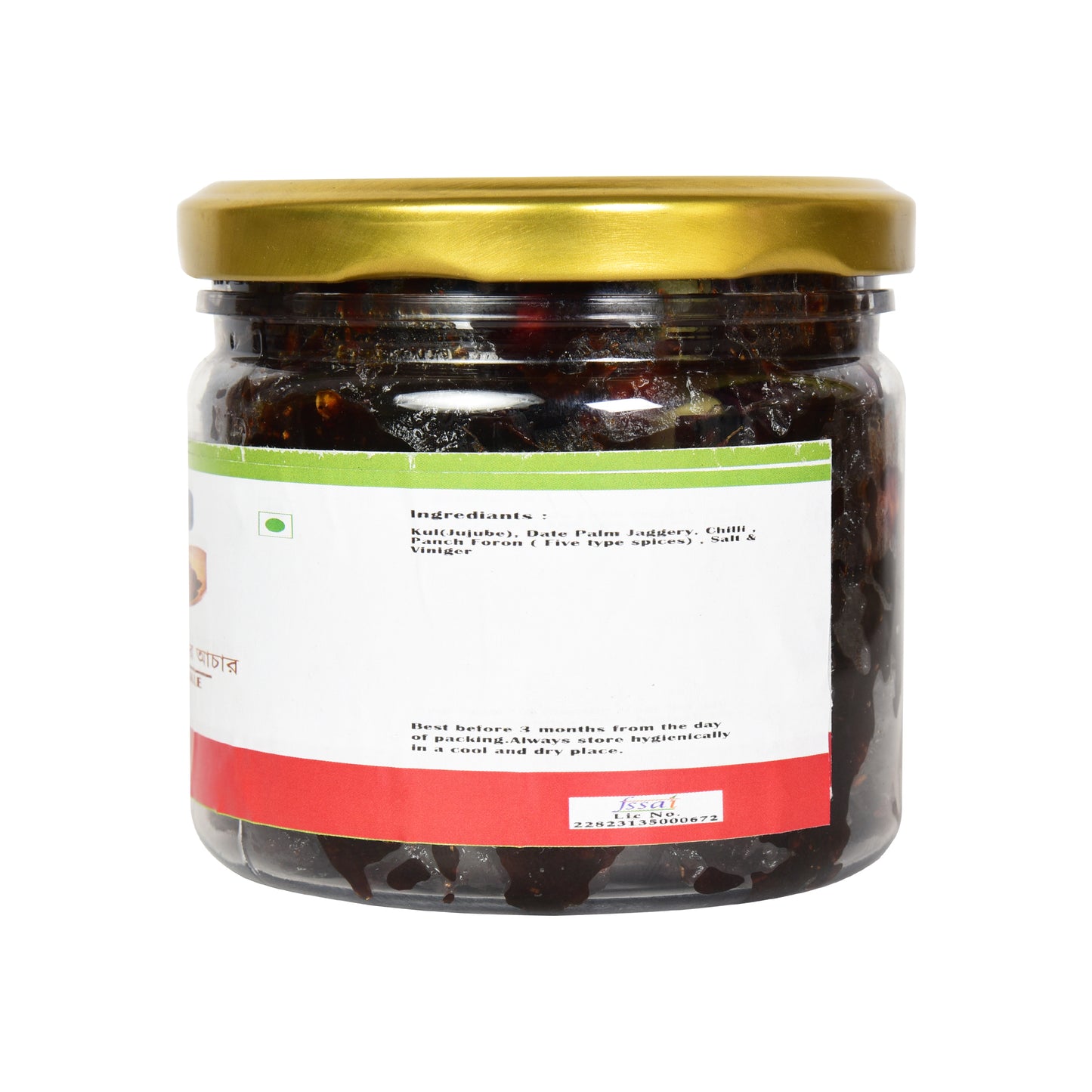 Kuler Achar (Jujube Pickle) 250g