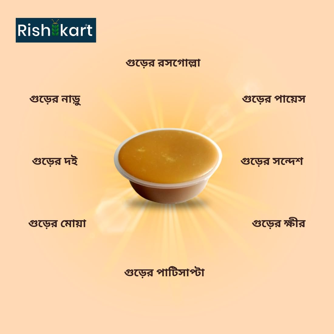 Khejur Patali Gur (Date Palm Jaggery) 400g