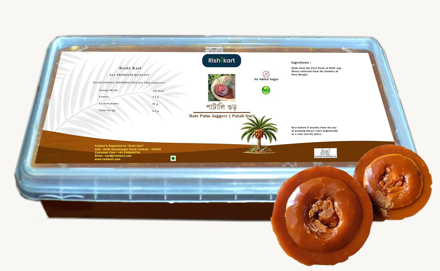 Khejur Patali Gur (Date Palm Jaggery) 400g