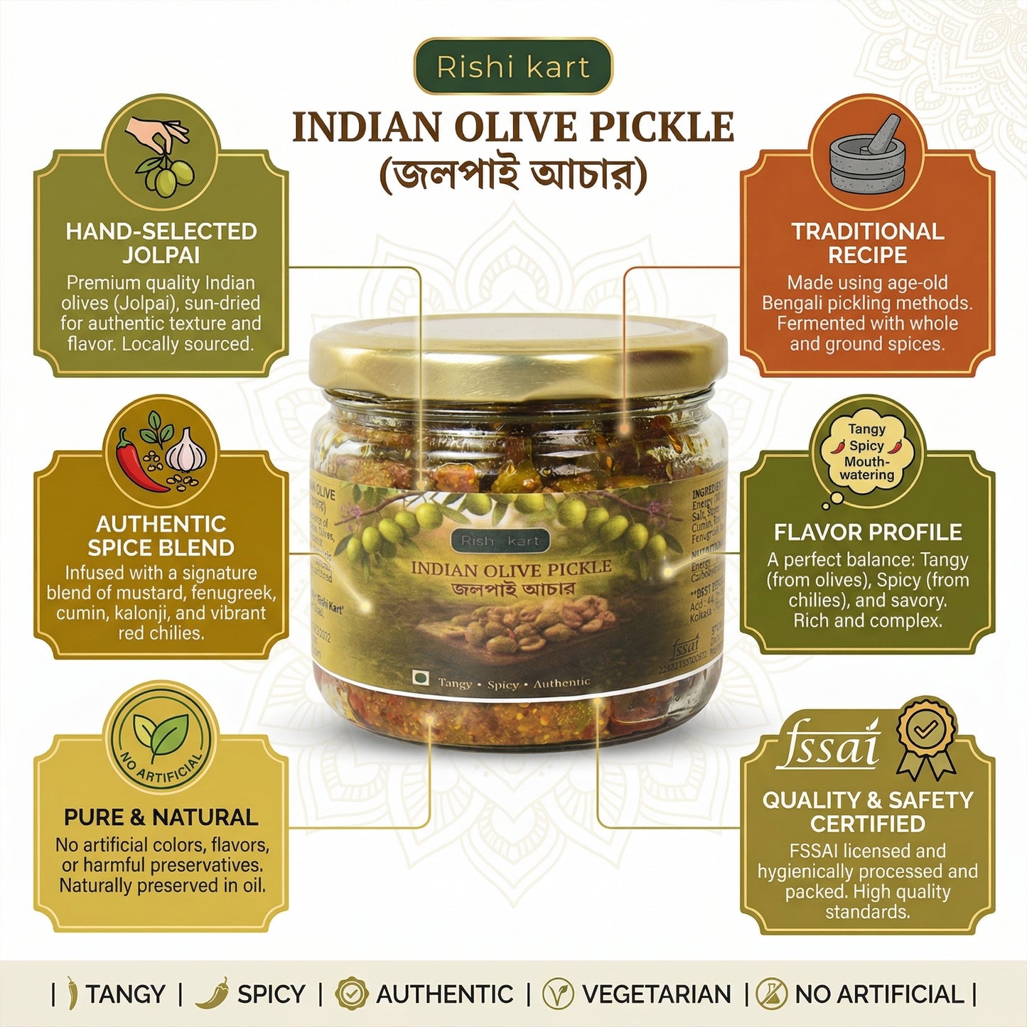 Olive Pickle (Jalpai Achar) 250g