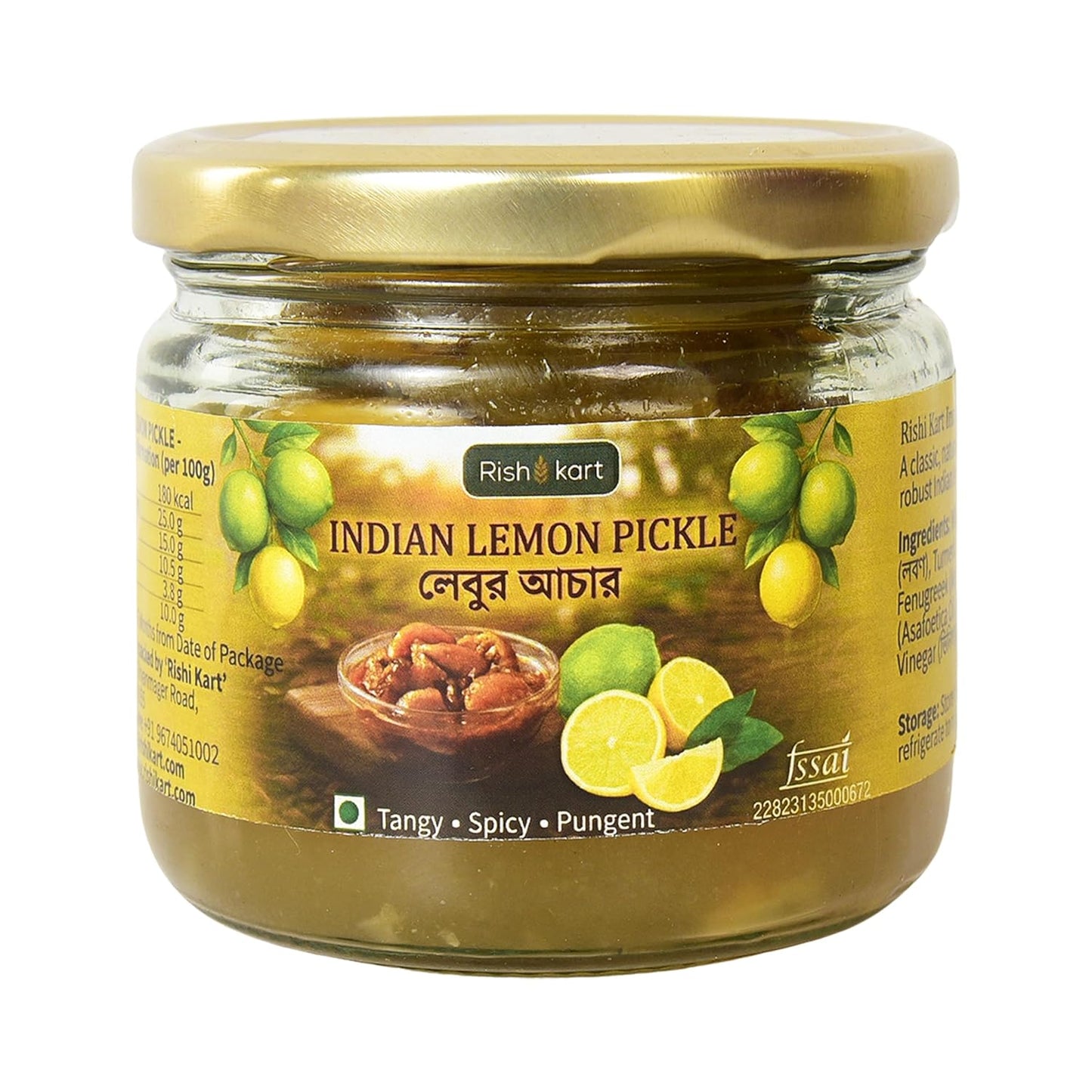 Lemon Pickle (Lebu Achar) 250g