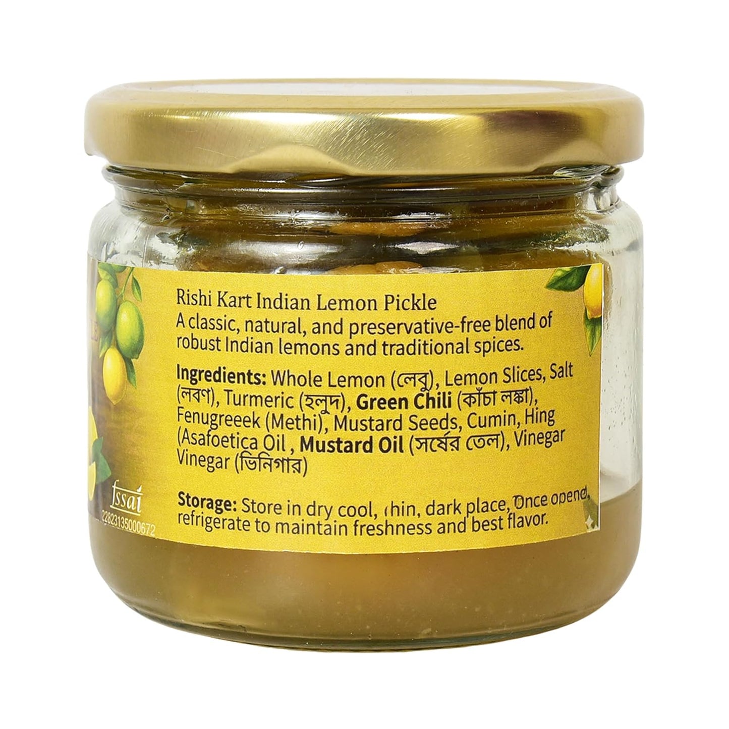 Lemon Pickle (Lebu Achar) 250g