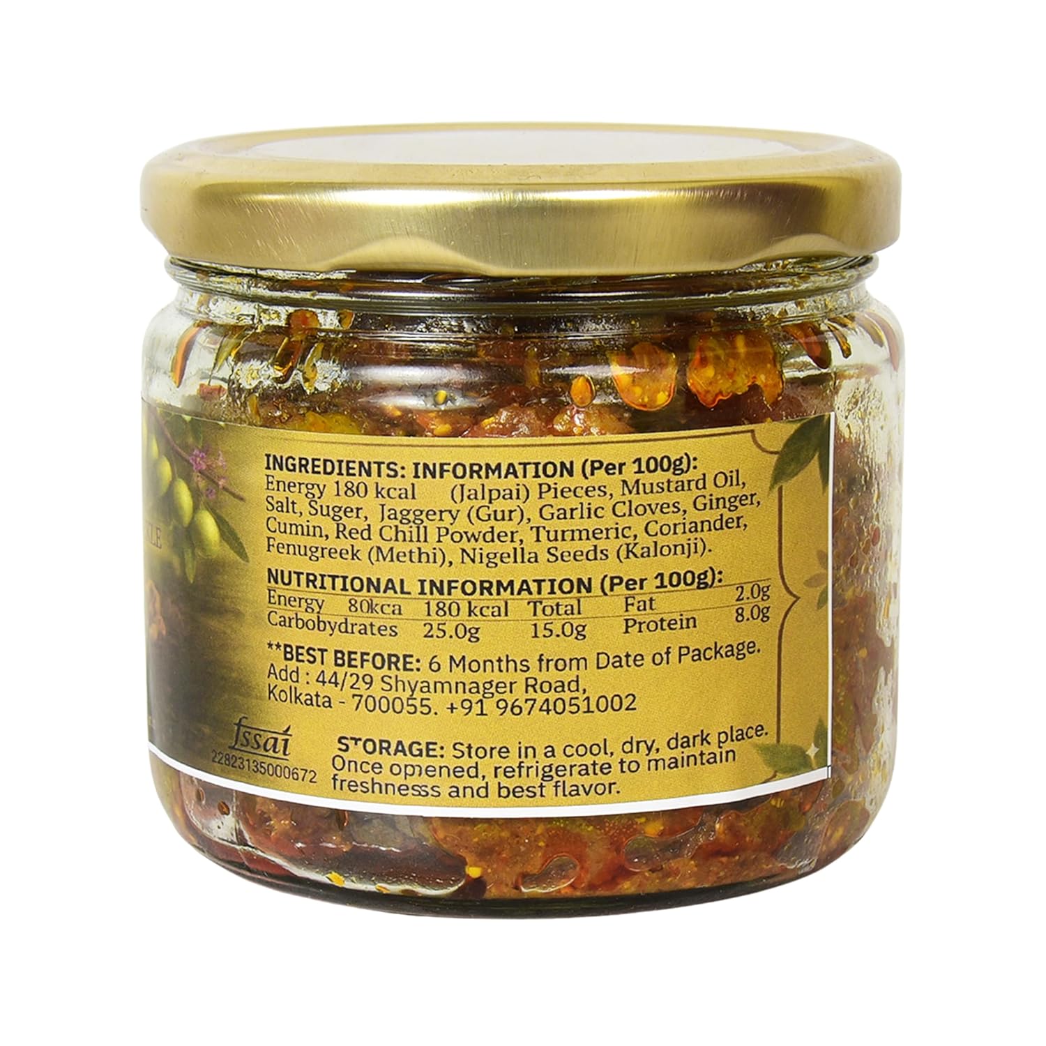 rishi kart indian olive pickle 250g | jalpai achar traditional bengali recipe | handmade | authentic flavor | no added preservatives rishi kart indian olive pickle 250g | jalpai achar traditional bengali recipe | handmade | authentic flavor | no added preservatives
