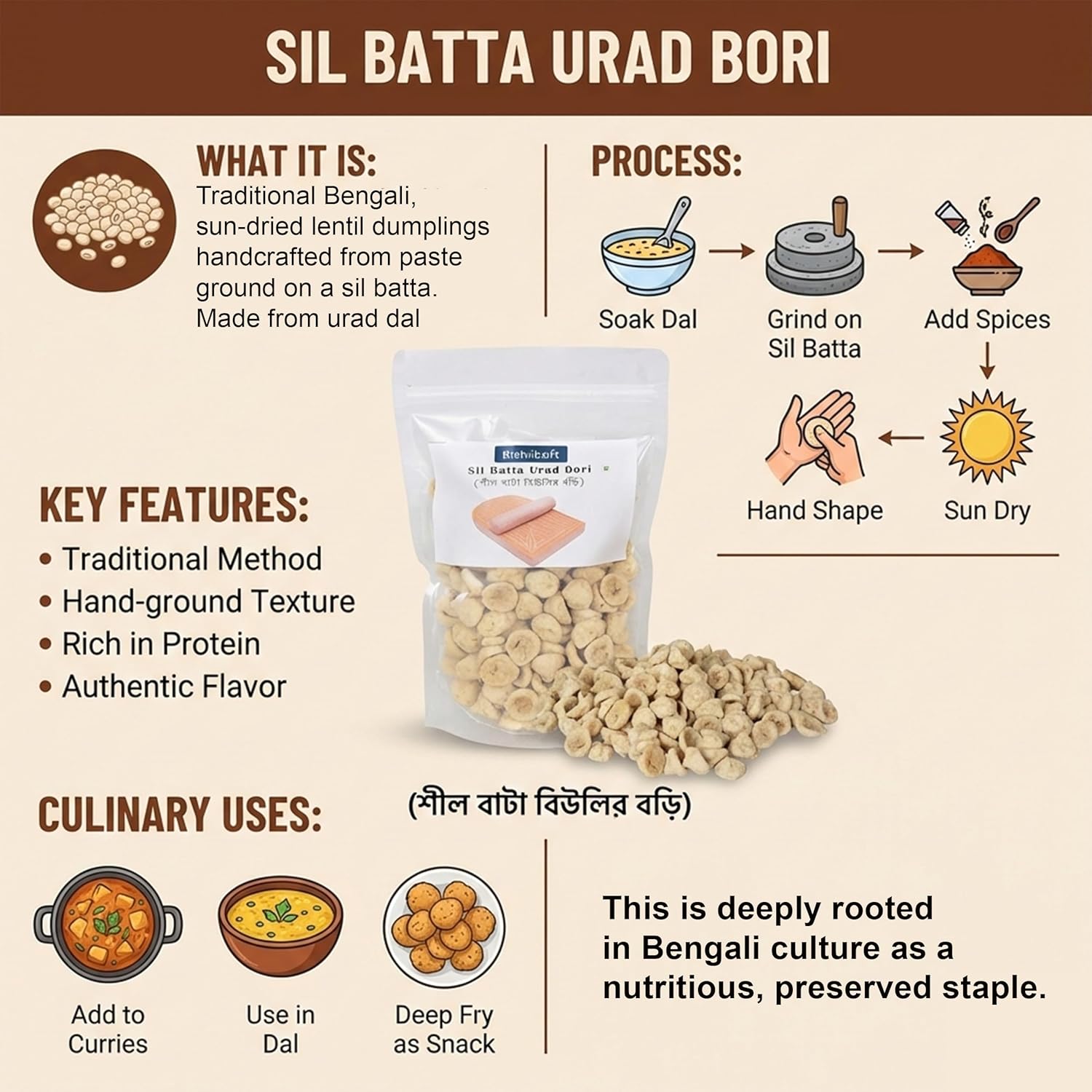 rishi kart silbatta urad dal bori 250g | handmade bengali beuli dal vadi | traditional sun dried dal dumplings | authentic homemade style rishi kart silbatta urad dal bori 250g | handmade bengali beuli dal vadi | traditional sun dried dal dumplings | authentic homemade style