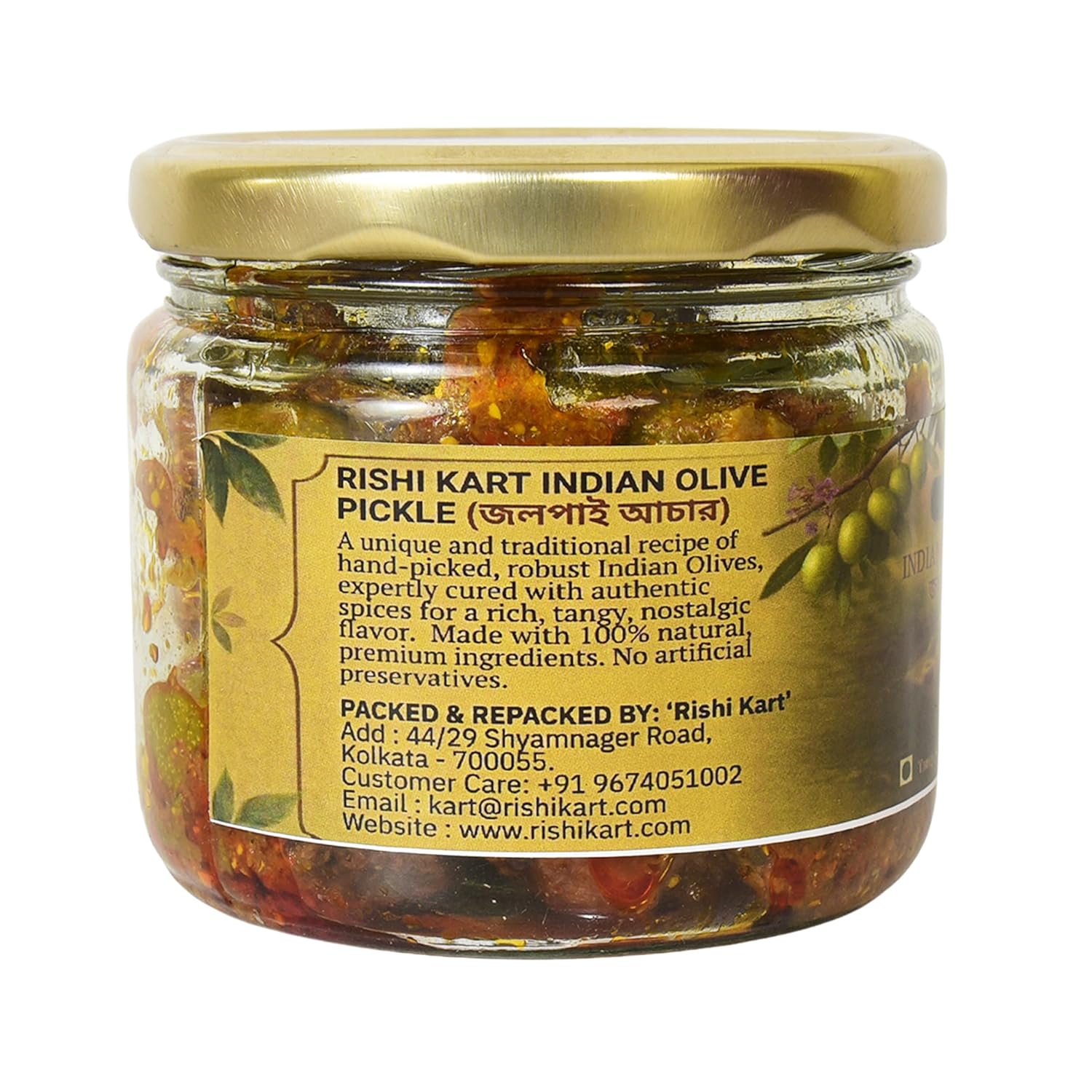 rishi kart indian olive pickle 250g | jalpai achar traditional bengali recipe | handmade | authentic flavor | no added preservatives rishi kart indian olive pickle 250g | jalpai achar traditional bengali recipe | handmade | authentic flavor | no added preservatives